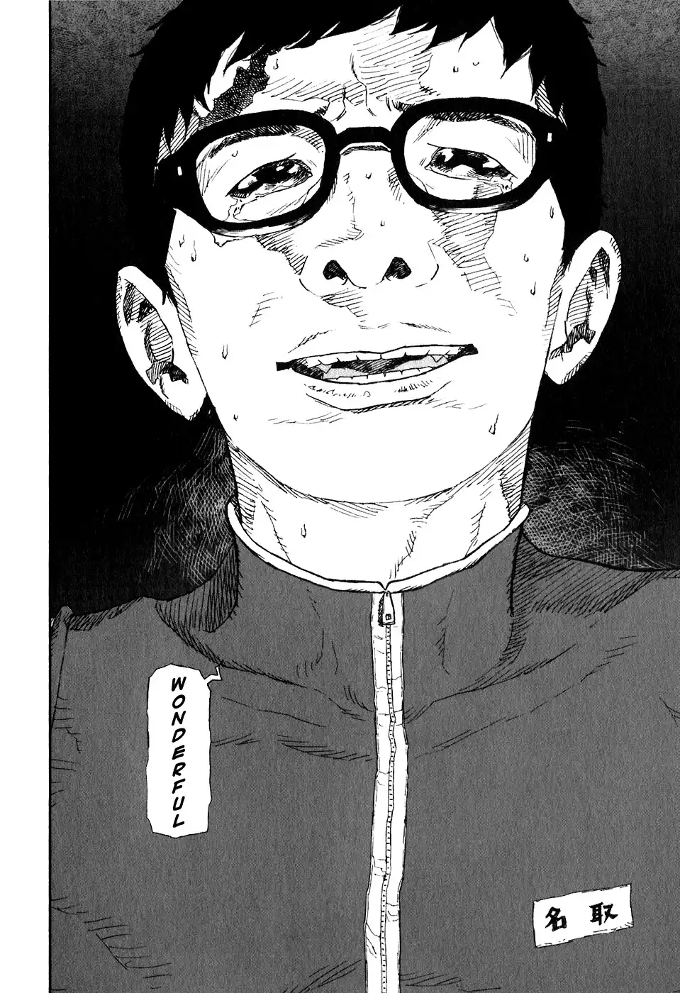 Kidou Ryodan Hachifukujin Chapter 10 17